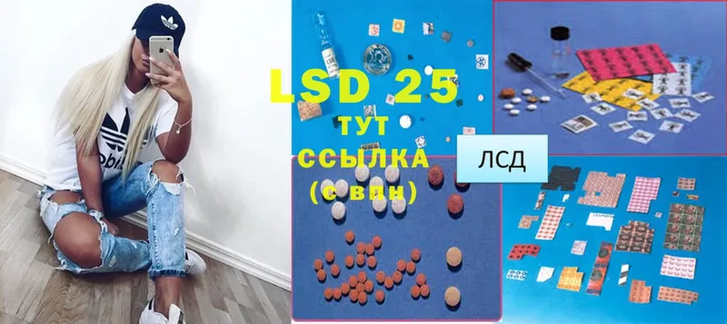 kraken ССЫЛКА  цена наркотик  Шелехов  LSD-25 экстази кислота 