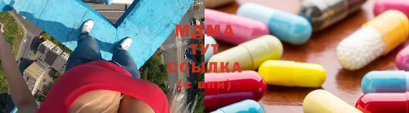 MDMA VHQ  мега сайт  Шелехов  как найти закладки 