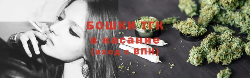 Каннабис SATIVA & INDICA  закладка  Шелехов 